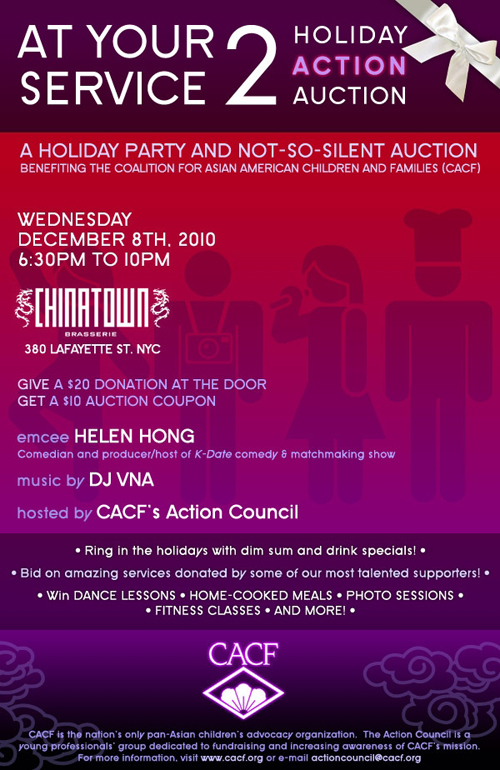 Bid for Holiday Gifts and Help a Good Cause in NYC: December 8 Bid for Holiday Gifts and Help a Good Cause in NYC: December 8